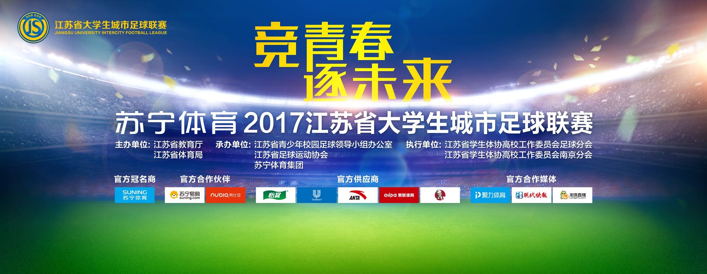 《X战警：黑凤凰》海报《X战警：黑凤凰》将于2018年11月11日北美上映，因含大量暴力镜头，很有可能成为一部PG-13级的电影